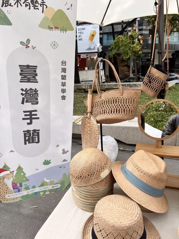 臺灣手藺(台灣藺草學會)展示攤位。