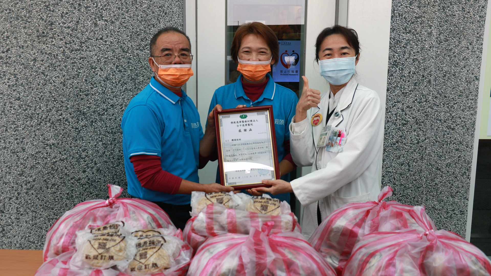 臺中慈濟醫院社會服務室主任林怡嘉( 右)致贈感謝狀,感恩「環島饅頭」夫妻的善行與毅力。