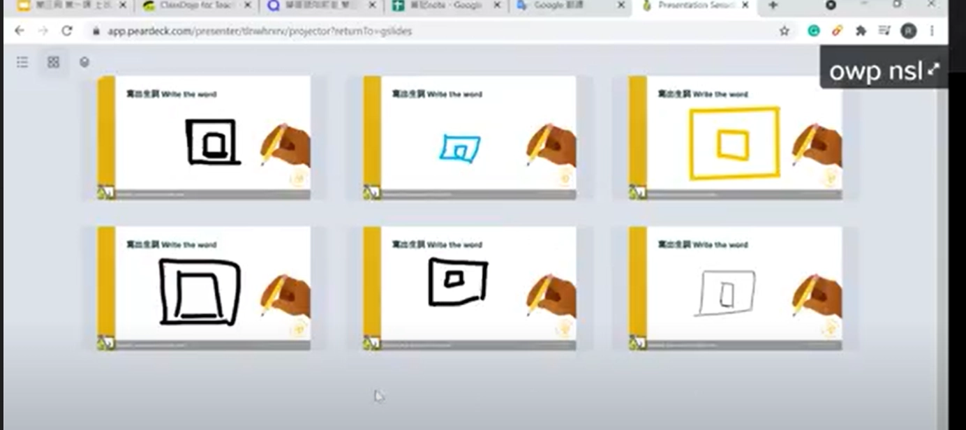 即使為線上課,老師也使用各種軟體讓學生練習寫出漢字