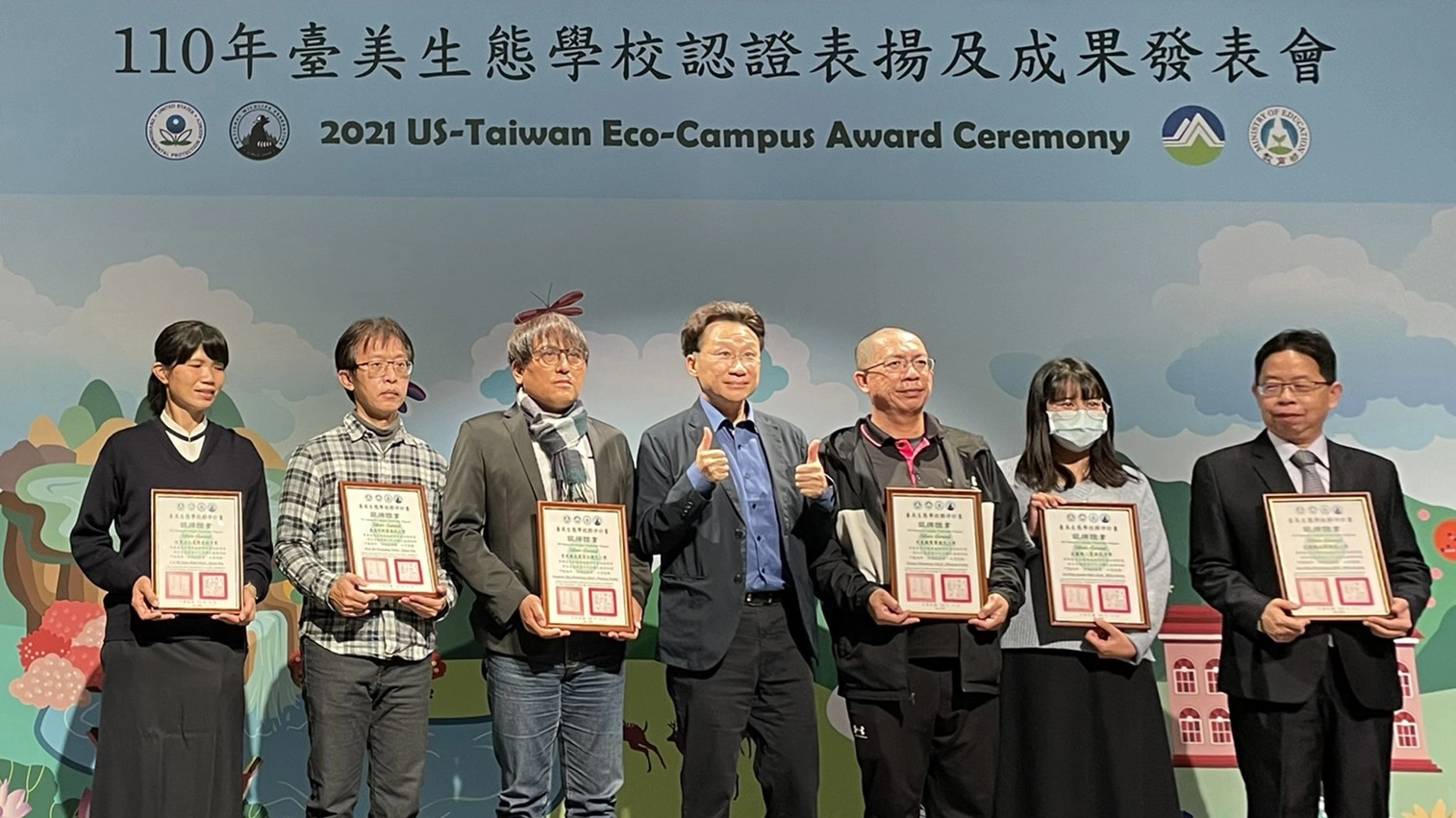 110年臺南慈小榮獲臺美生態學校銀牌,於12月22日表揚頒獎。