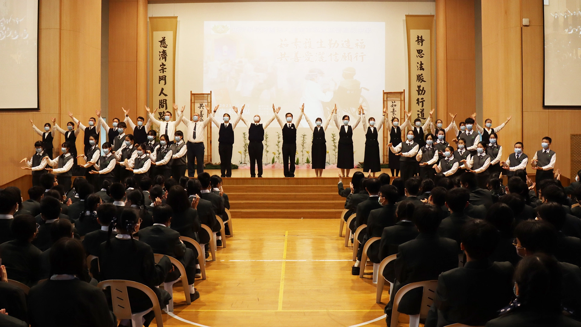 中學部師生共同演繹《無量義經終曲》,由一生無量善念。