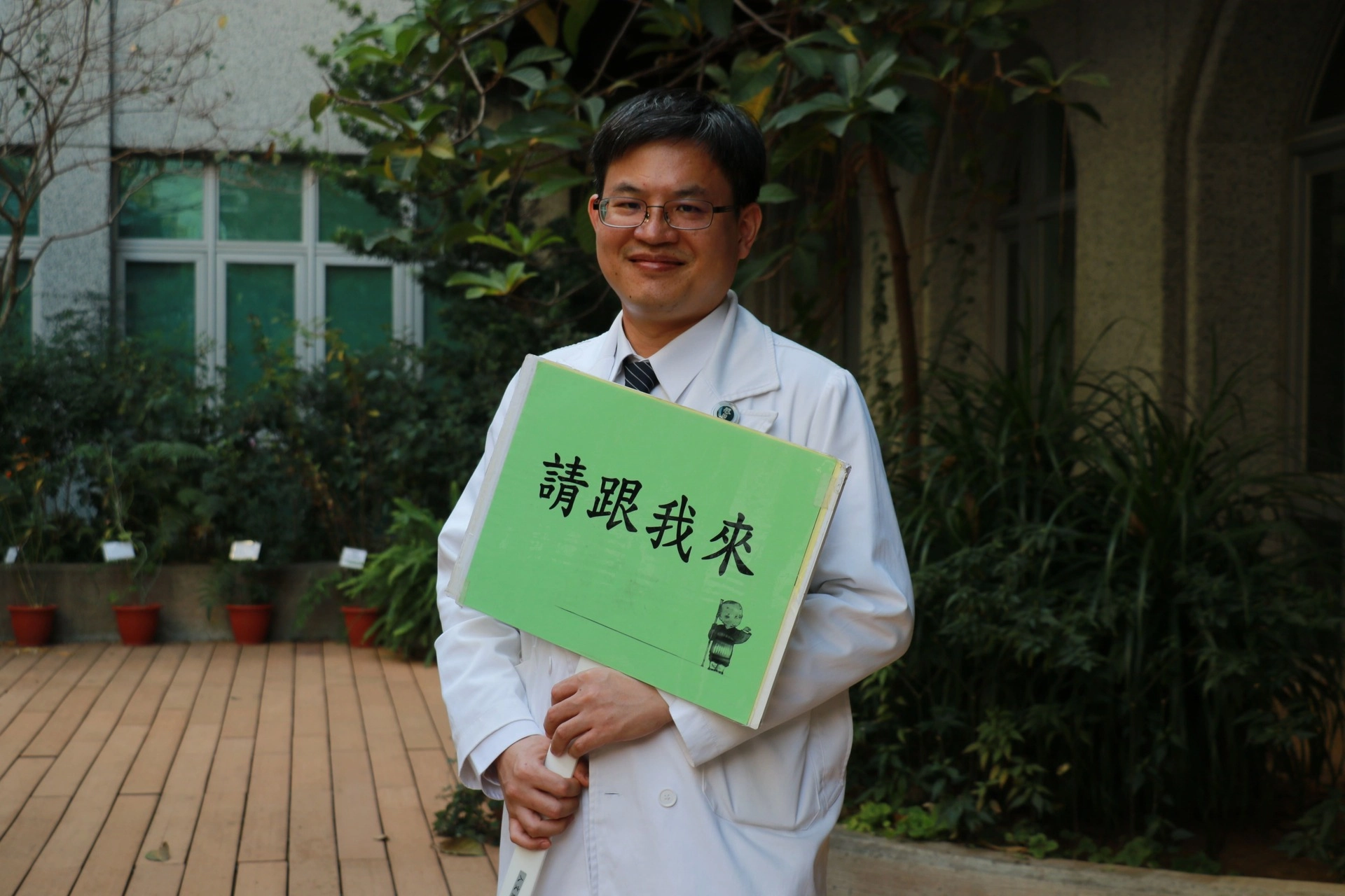 余政展醫師茹素卅多年,沒有體力不足的問題,反而更能集中精神。