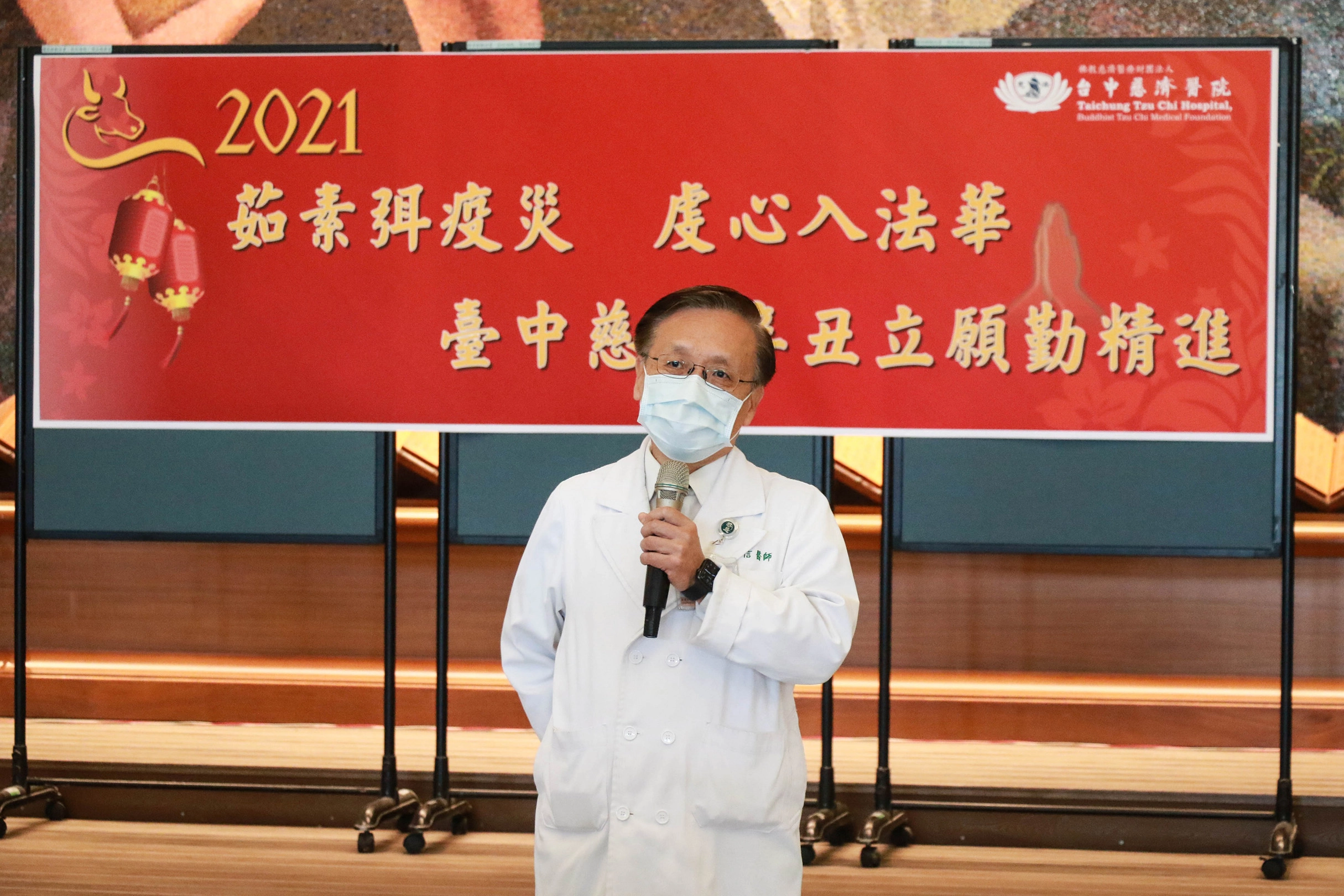 初五團拜,簡守信院長期許大家在牛年勤耕福田,茹素弭疫災,虔心入法華。