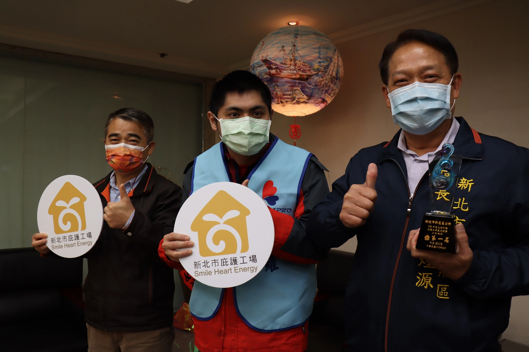勞工局偕庇護天使至新莊區公所頒獎感謝,右為新莊區長林煌源,左為勞工局副局長吳仁煜,新莊區公所在新北二級機關組的訂購金額居冠