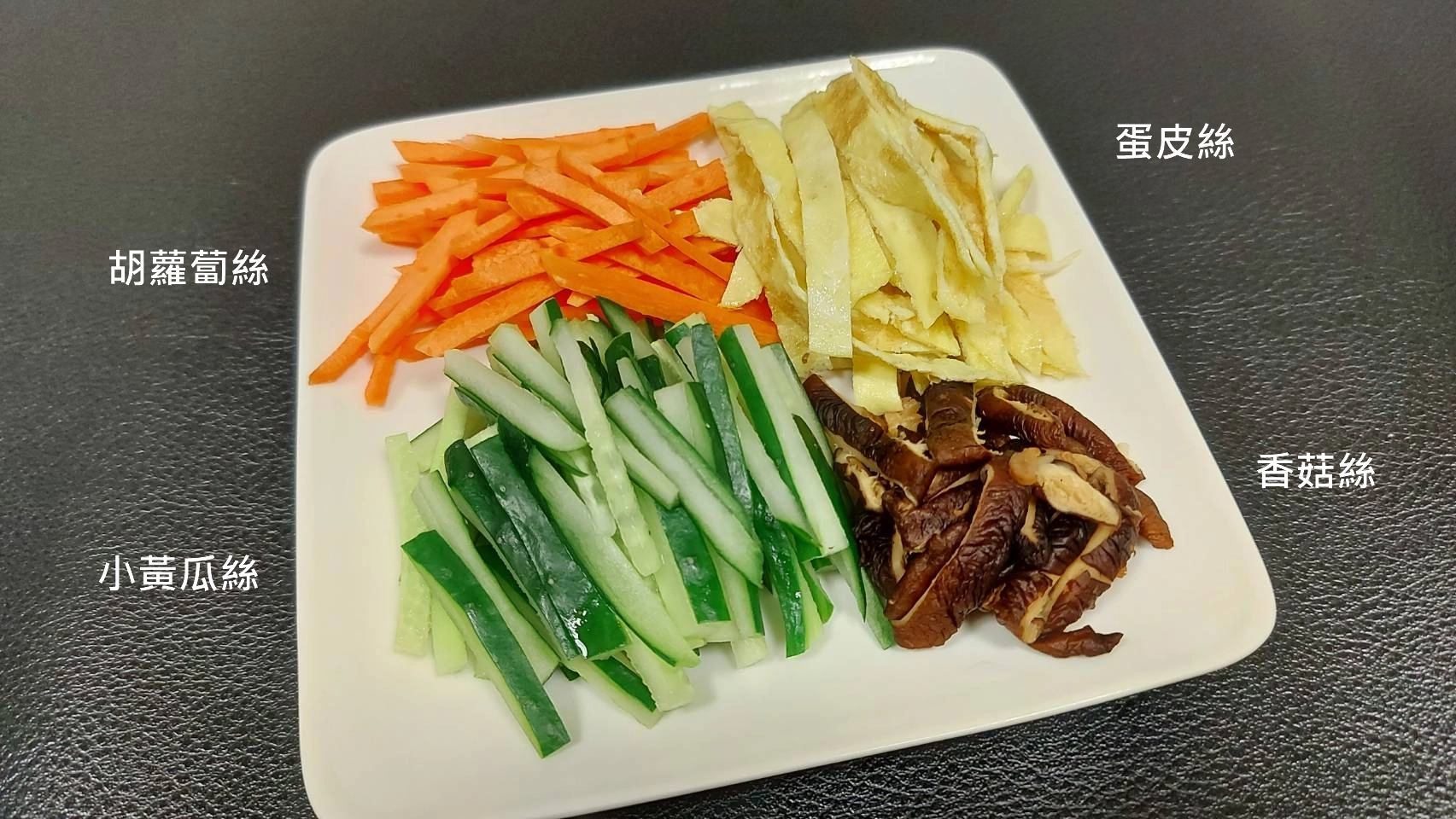 以胡蘿蔔、小黃瓜、蛋皮、香菇等隨手可得當季食材做成的素湯圓,雖然清淡,卻富含營養幫助健康。(吳思儀醫師提供)