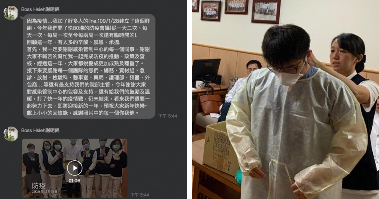 (圖左)台中慈濟醫院新冠肺炎防疫群組感控護理師何佳佳的留言。(圖右)感控護理師何佳佳示範防護衣穿脫。