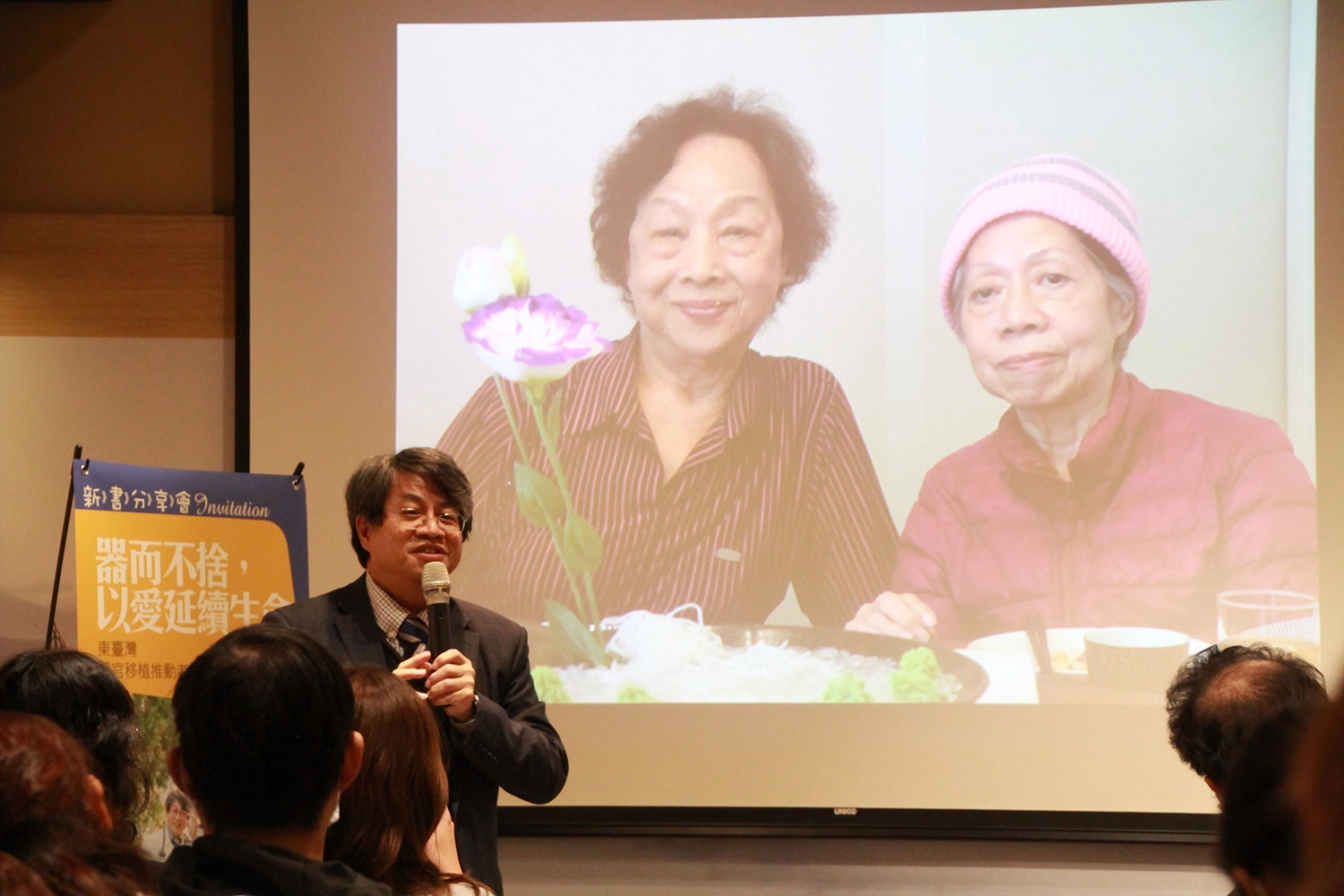 李明哲醫師分享三十年來在移植醫療上的努力不懈與感動。攝影/李玉如