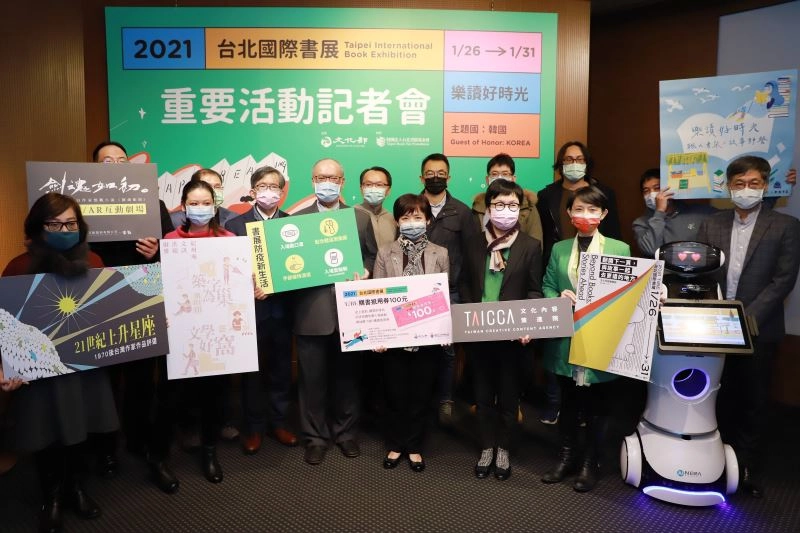 合照(前排右四-文化部人文及出版司長陳瑩芳、右三-文化內容策進院董事長丁曉菁、右二-文化內容策進院副院長張文櫻、右一-國立臺灣文學館長蘇碩斌、右四-台北書展基金會董事長林訓民)