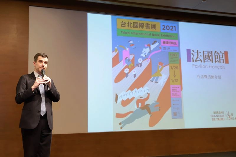 法國在台協會學術合作暨文化處長柯柏睿(David Kibler)介紹「法國館」。
