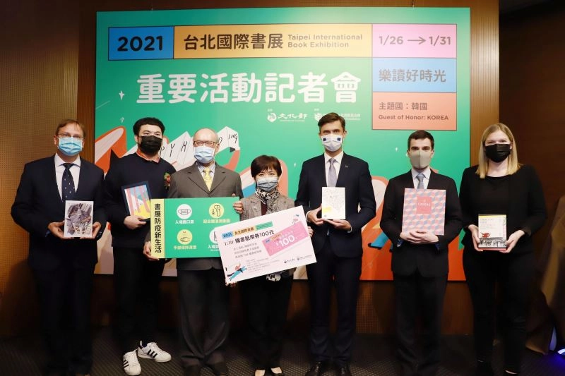歡迎大家一起參與2021台北國際書展,做好防疫,買好書、過好年。
