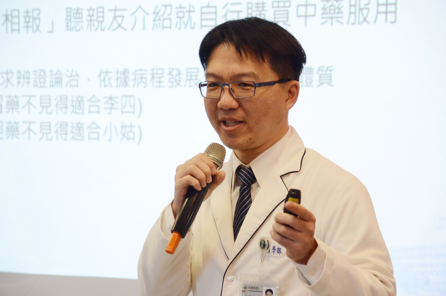 中藥局王明傑藥師指出,因個人體質殊異,藥物需經醫師診斷指導使用,切勿聽信親友介紹自行購買藥物服用。