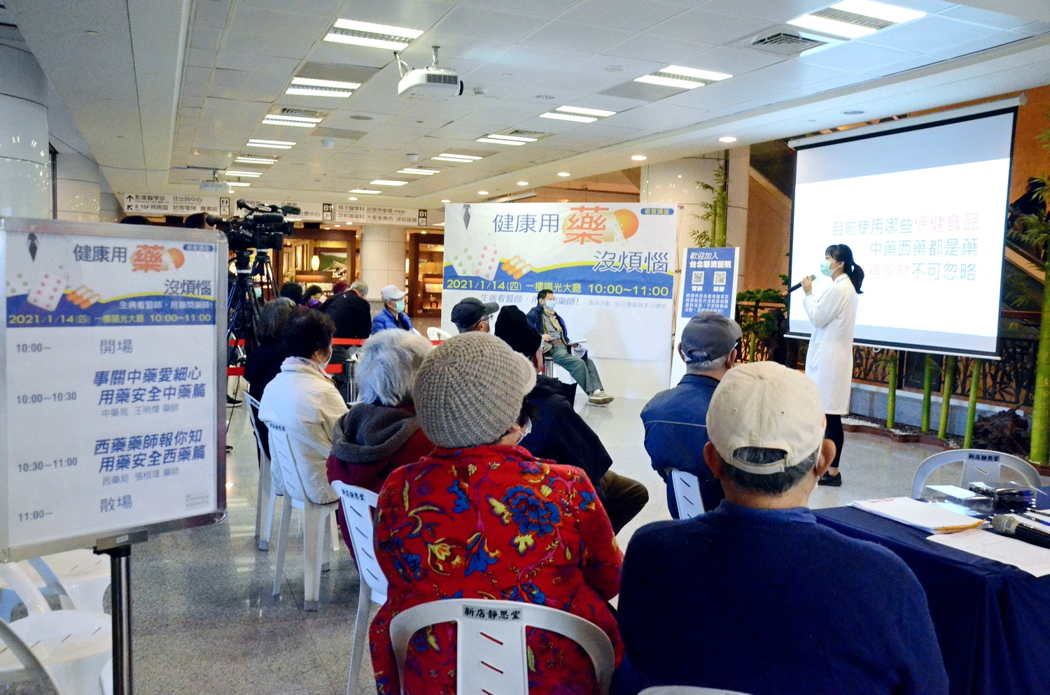 西藥局張桓瑋藥師,提醒民眾春節假期醫院休診,若有需要開立慢性處方箋的民眾,可於1月29日後提前領取。