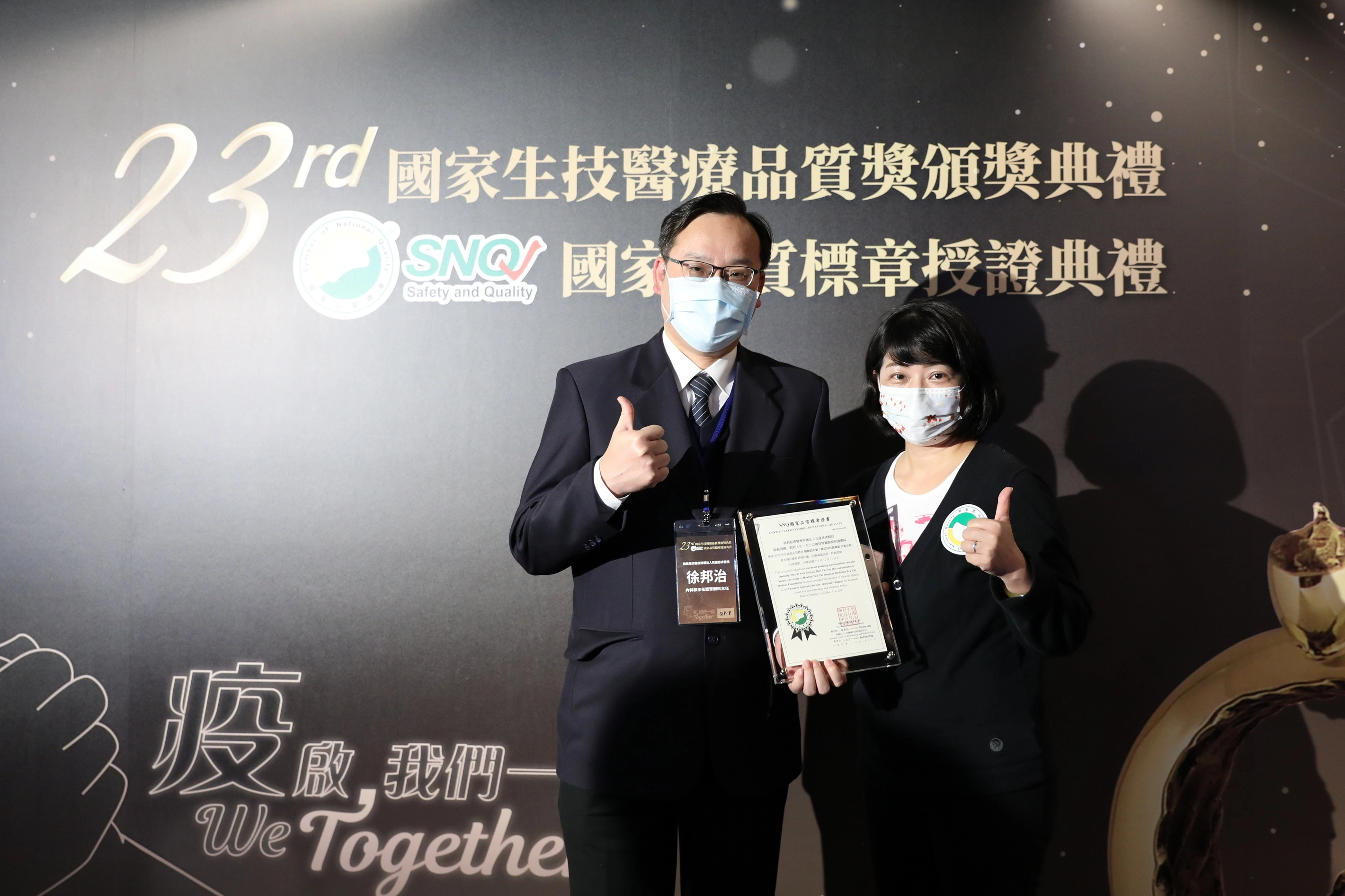 腎臟內科團隊由徐邦治主任(左)帶領團隊,以慢性腎衰竭及尿毒症病人之動脈血管硬度是造成心血管疾病的特徵之一,加入腳踏車運動改善病人動脈硬度,且發表七篇相關期刊論文,領先亞洲的亮麗成績