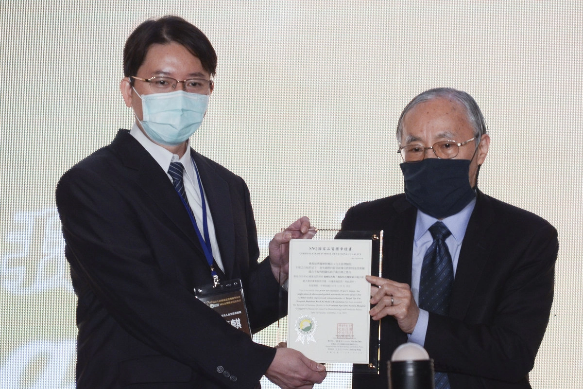 骨科王禎麒醫師以「超音波導引微創阿基里斯腱縫合手術與相關疾病手術治療之應用」、護理部吳秋鳳主任「傳愛教育實踐全人照護」雙雙獲得肯定。