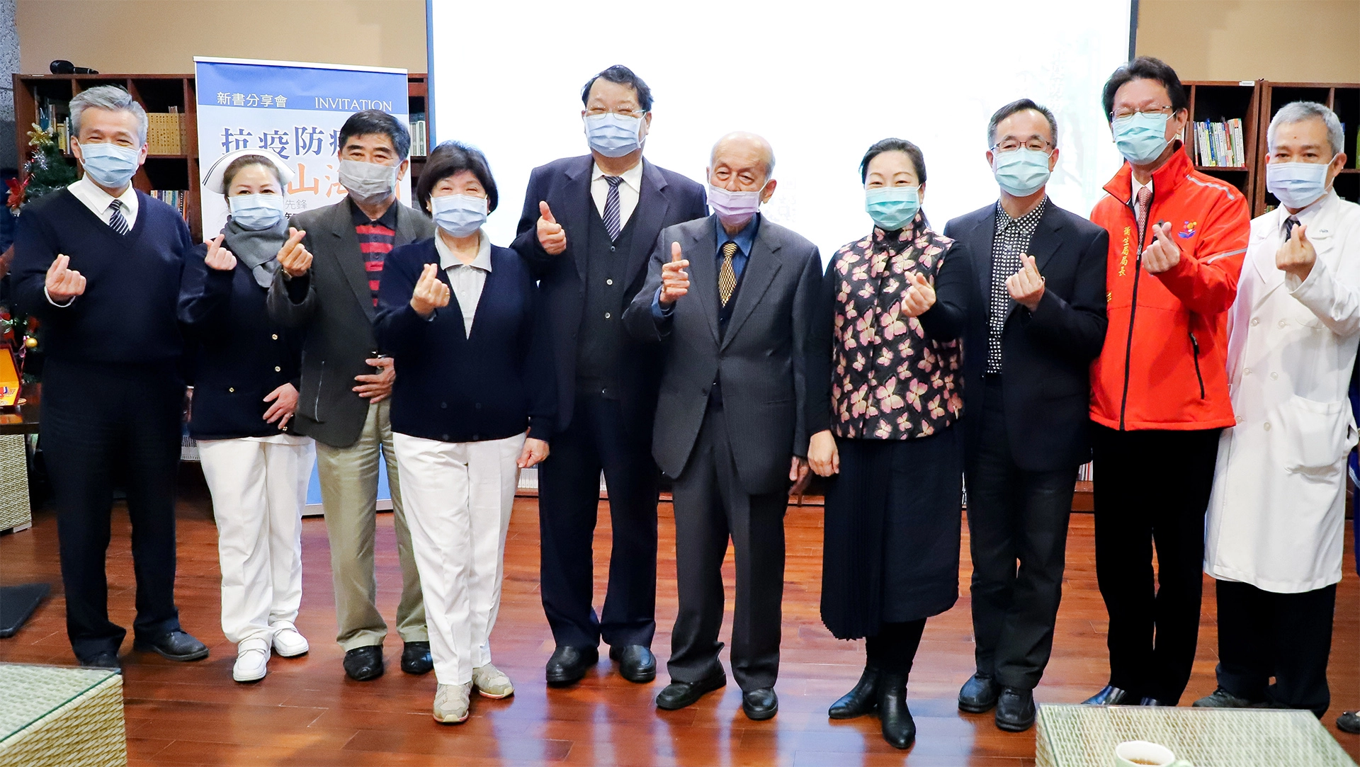 右起:花蓮慈院王志鴻副院長、花蓮縣衛生局朱家祥局長、傳染病防治醫療網東區指揮官繆偉傑醫師、徐榛蔚縣長、王慶豐前縣長、新書傳主李仁智醫師夫婦、前慈濟大學張顯洋老師、護理部鍾惠君主任、花蓮慈院陳星助主秘。