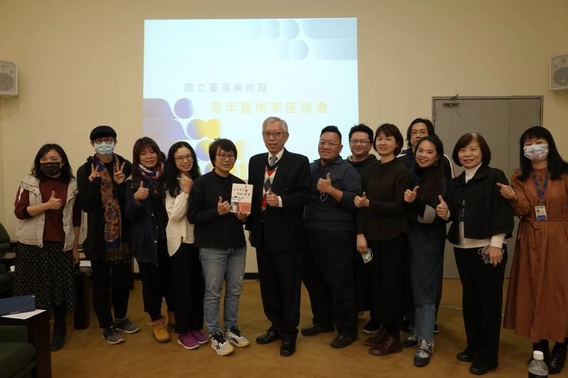 1月20日藝術家座談會合影(中間為國美館館長)。