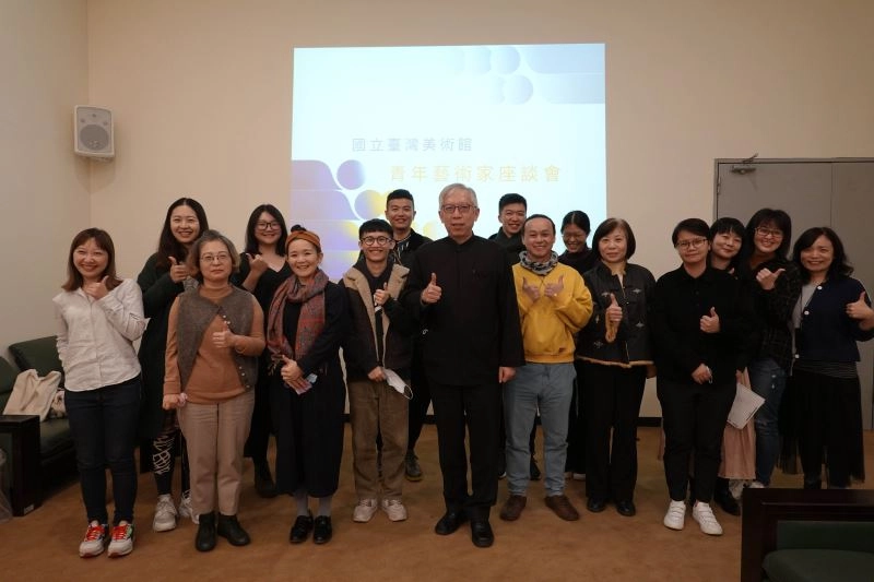 1月19日藝術家座談會合影(中間為國美館館長)。