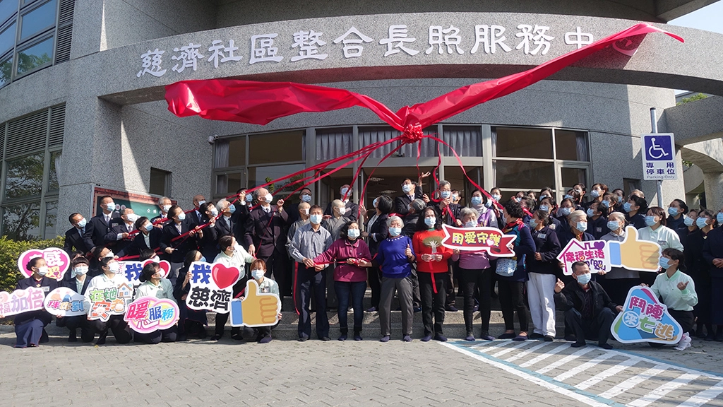 彰化靜思堂日照中心1月25日上午揭牌,彰化縣長、縣府團隊、慈濟基金會代表出席揭牌。