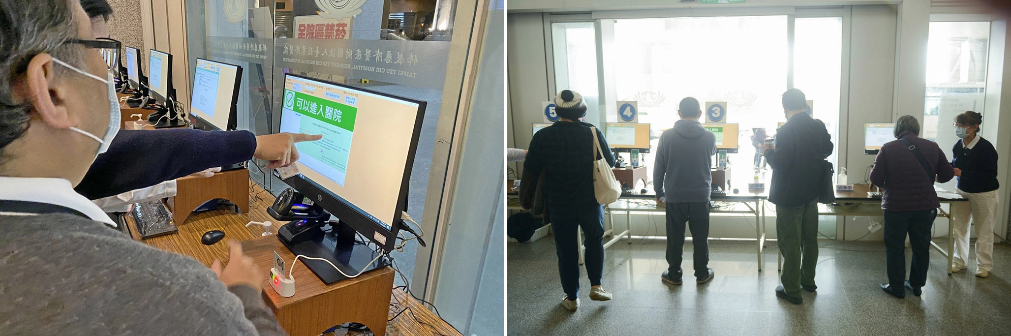 台北慈濟醫院自1月20日起強化門進管制,設立「TOCC及實聯制資訊系統」。