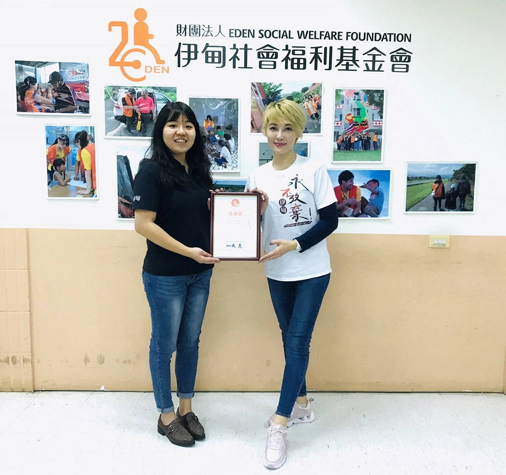 伊甸基金會北區資源中心主任初佩瑽(左)頒發感謝狀予藝人李沛綾(右),感謝李沛綾力挺伊甸。