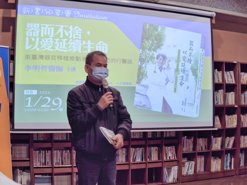 病友張揚川感恩李醫師讓他重拾健康,為了感恩、回饋,他換腎後參與慈濟志工培訓,努力投身公益。