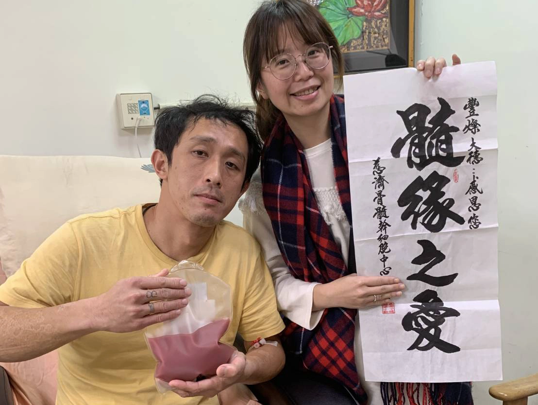 蔡豐燦在學生時期對於「捐髓救人,無損己身」很有感,加入驗血建檔行列後,相隔13年也順利配對成功捐出。