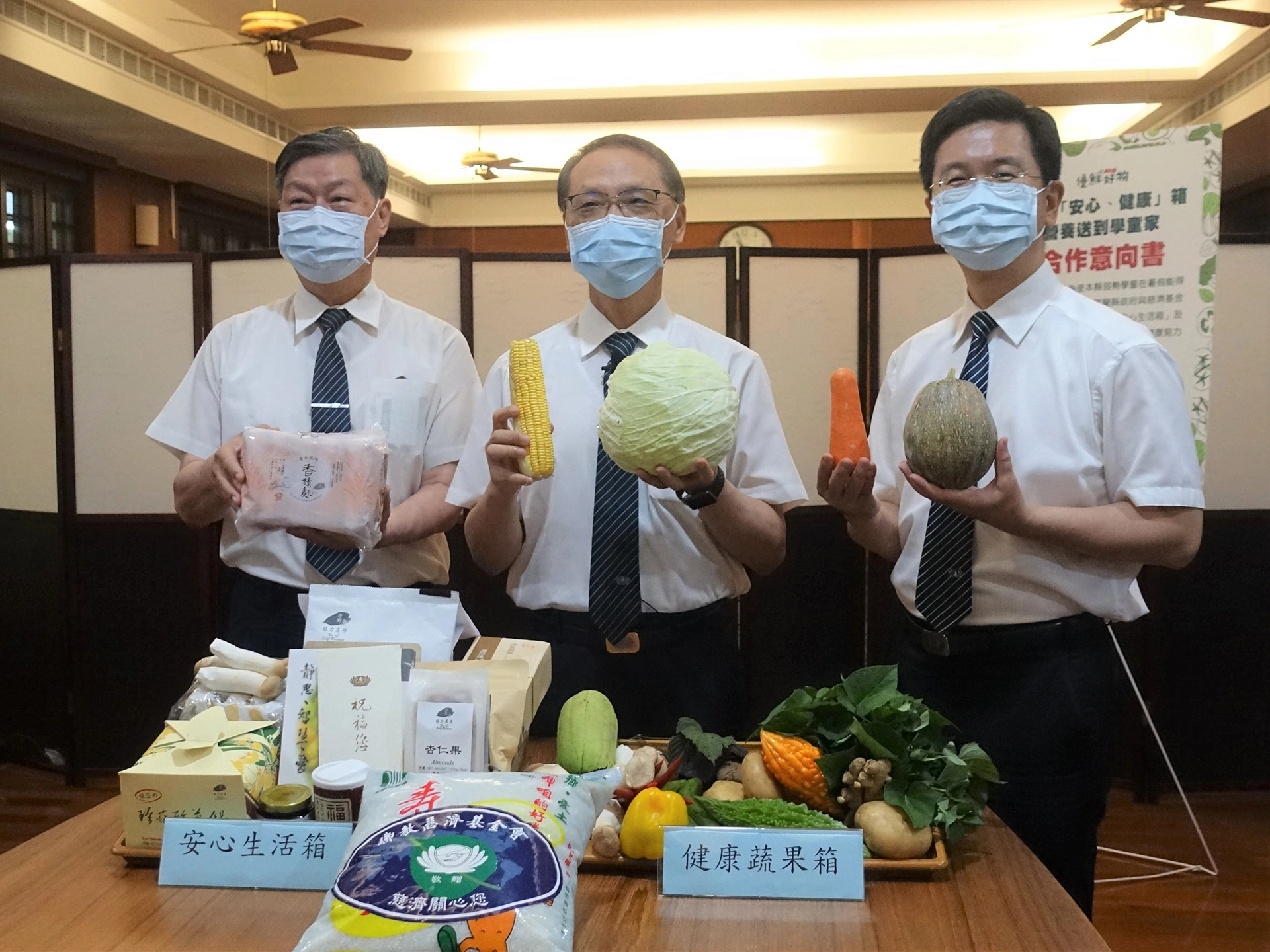 慈濟透過宜蘭縣府捐贈2個月「安心生活箱」及「健康蔬果箱」,將於暑期配送至縣內1692戶弱勢家庭。