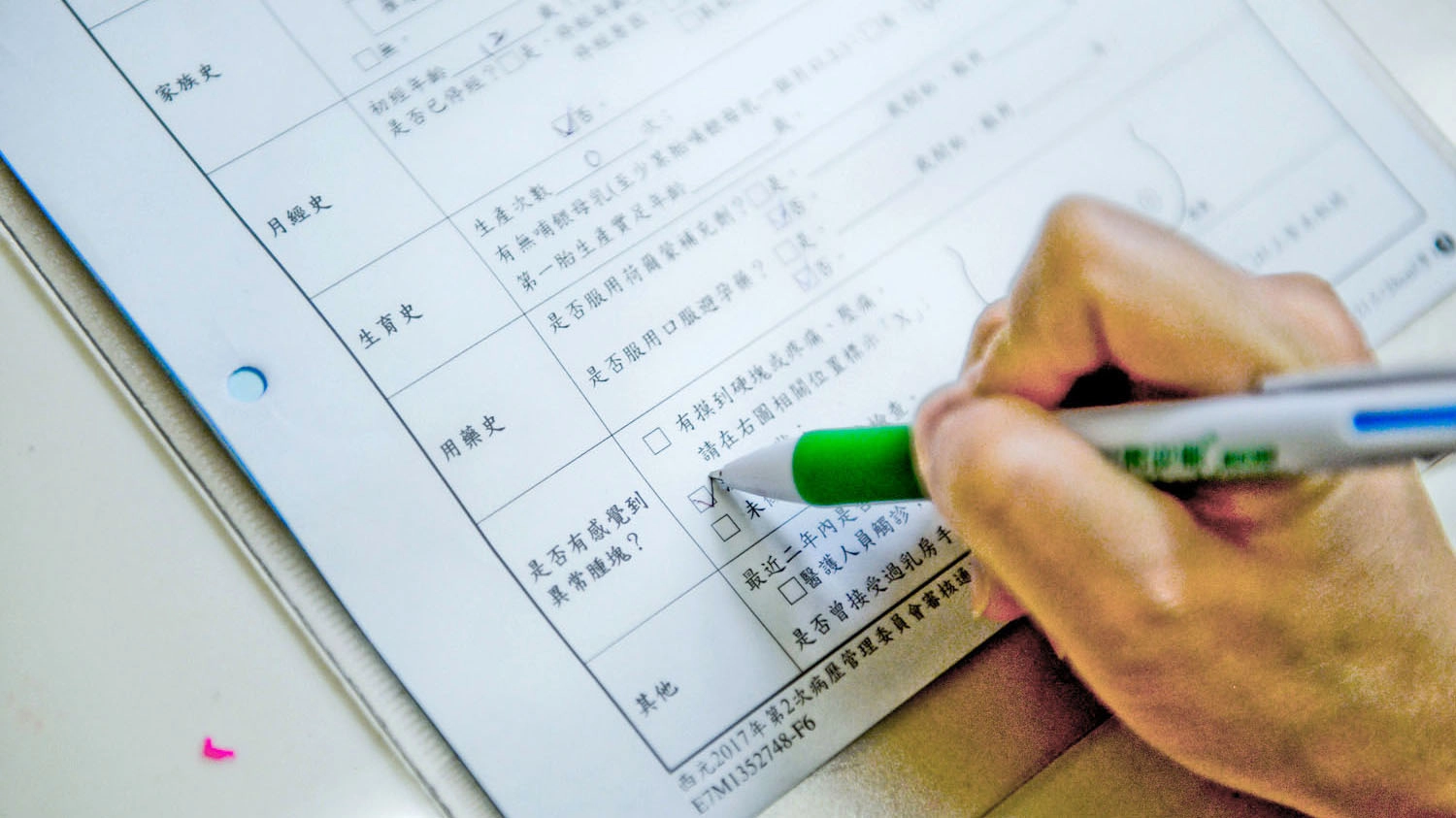 在護理師的引導下,受檢者會先填寫國民健康署婦女乳房 X 光攝影檢查表,以確保符合檢查條件。