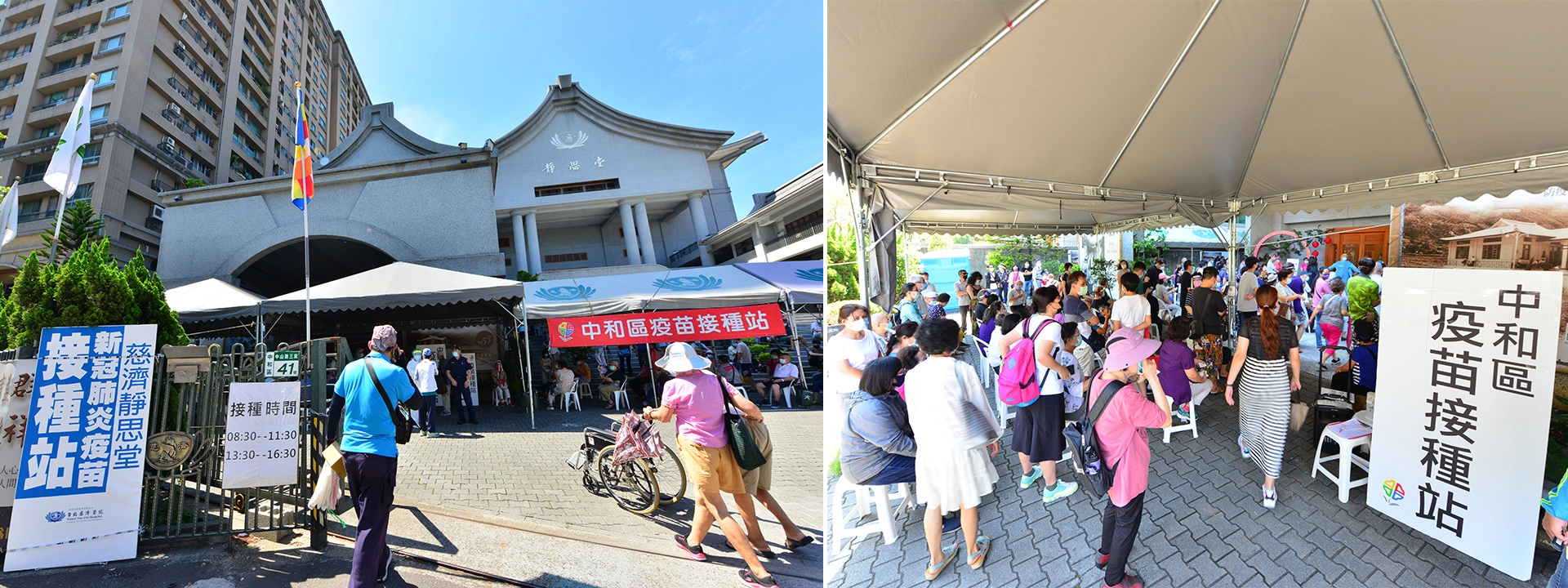 雙和靜思堂疫苗施打站,民眾陸續與會情形,志工貼心在大門口引導區增加帳篷讓民眾休息。