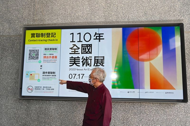 梁永斐館長指示落實入館實聯制等防疫規定。