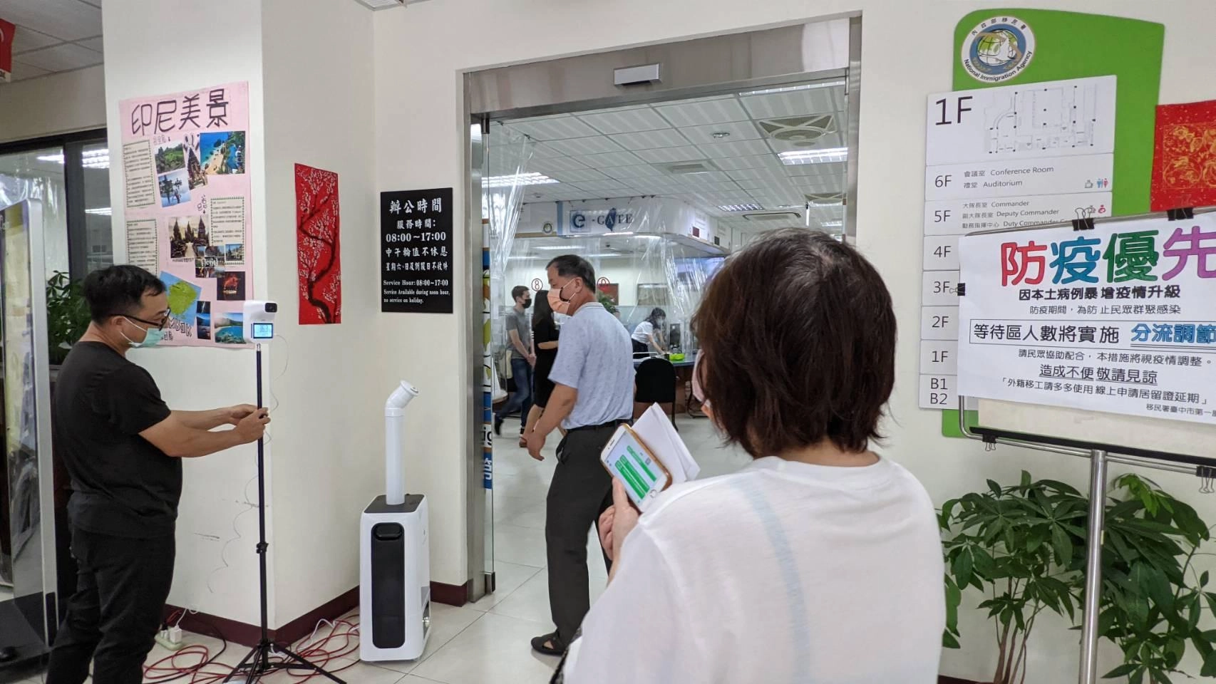 防疫新法寶,智能型銀離子防疫系統。