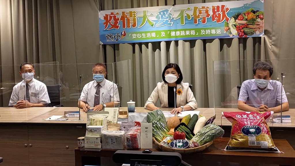 慈濟提供2132戶弱勢學童暑期安心生活箱、健康蔬果箱,雲林縣政府與慈濟7月14日上午召開線上記者會。
