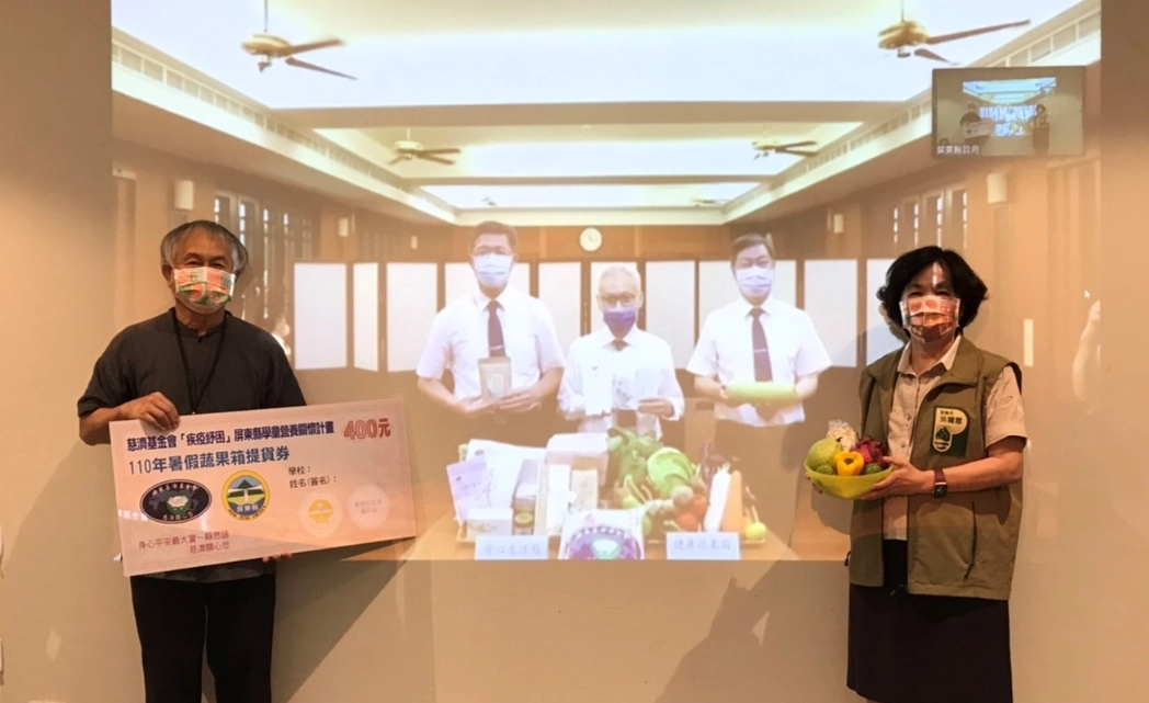 7月15日由副縣長吳麗雪(右)代表屏東縣政府與慈濟基金會張宗義副執行長,完成線上捐贈儀式。