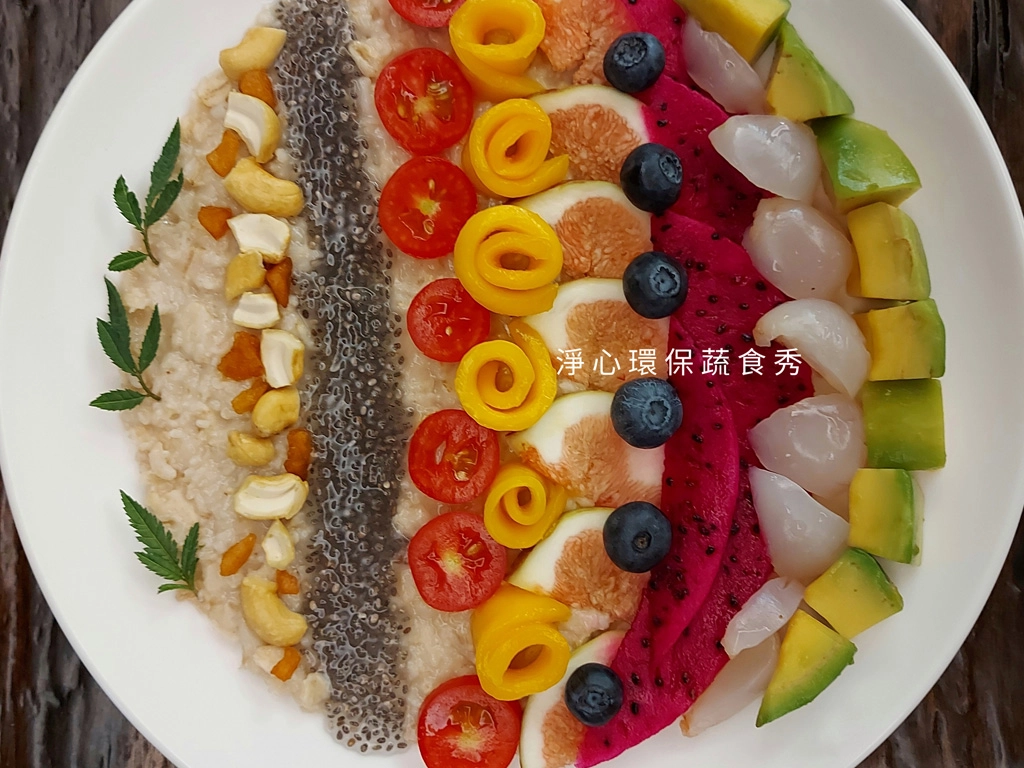 甜薑繽紛果麥
