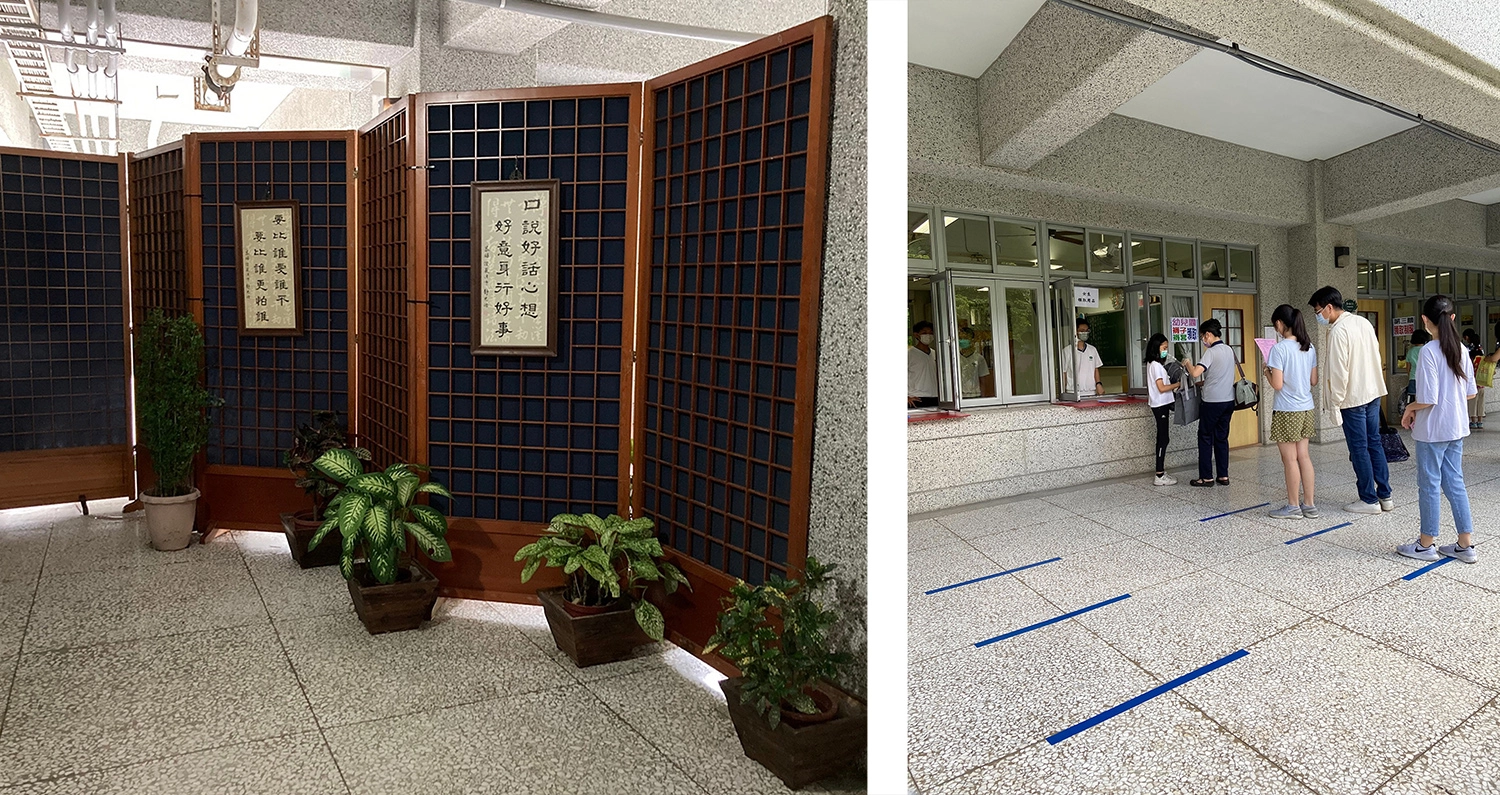 總務處同仁規劃不同出入口及素雅屏風佈置,區隔疫苗施打及領用服裝用品之人流。/總務處文書組用心規劃新生及家長「分時、分流」到校領取服裝用品,並確保動線符合防。