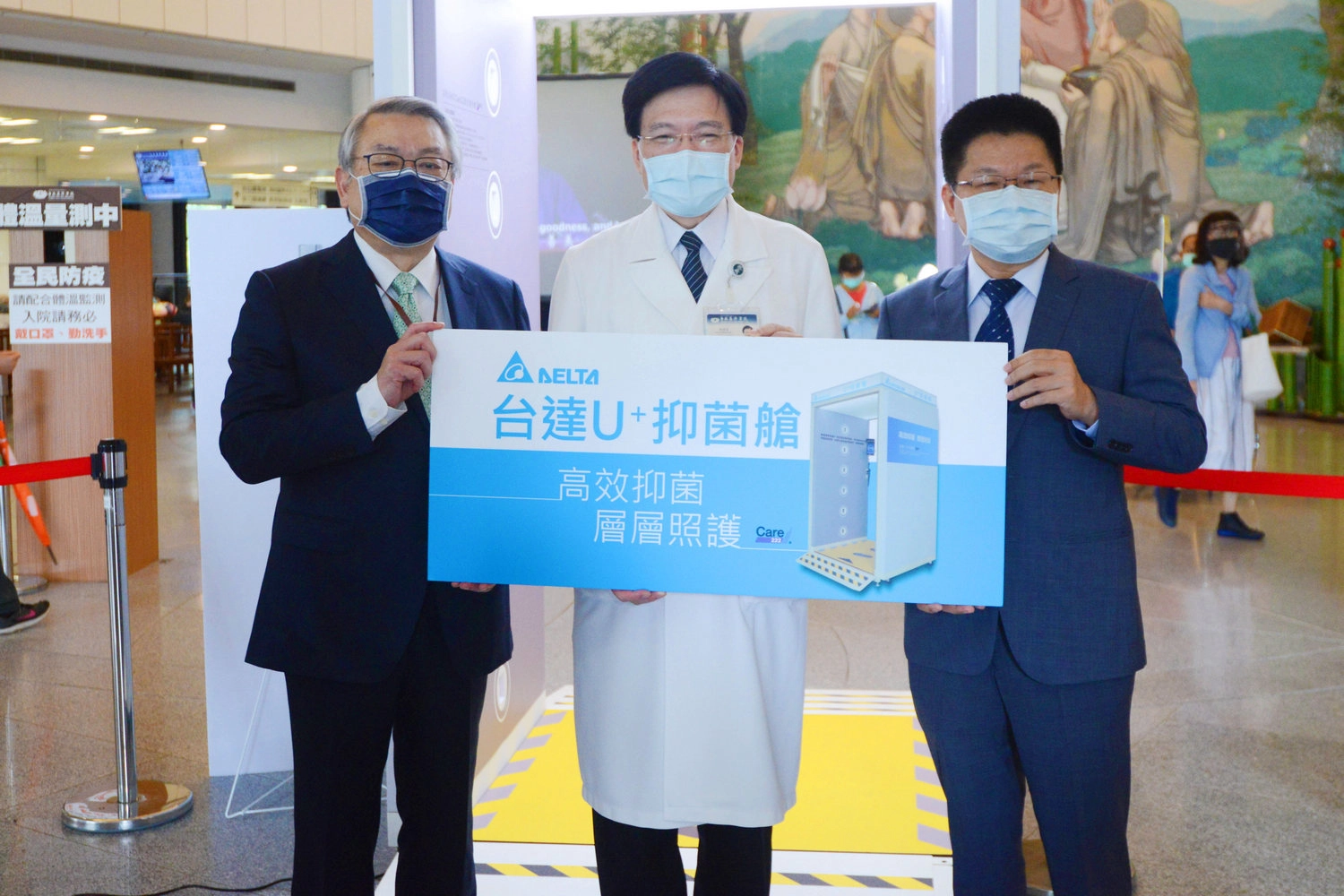 左起:USHIO吳健祥總經理、台北慈濟醫院趙有誠院長、台達照明事業處王志賢處長