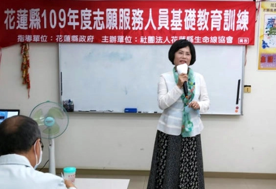 圖片來源:社團法人花蓮縣生命線協會