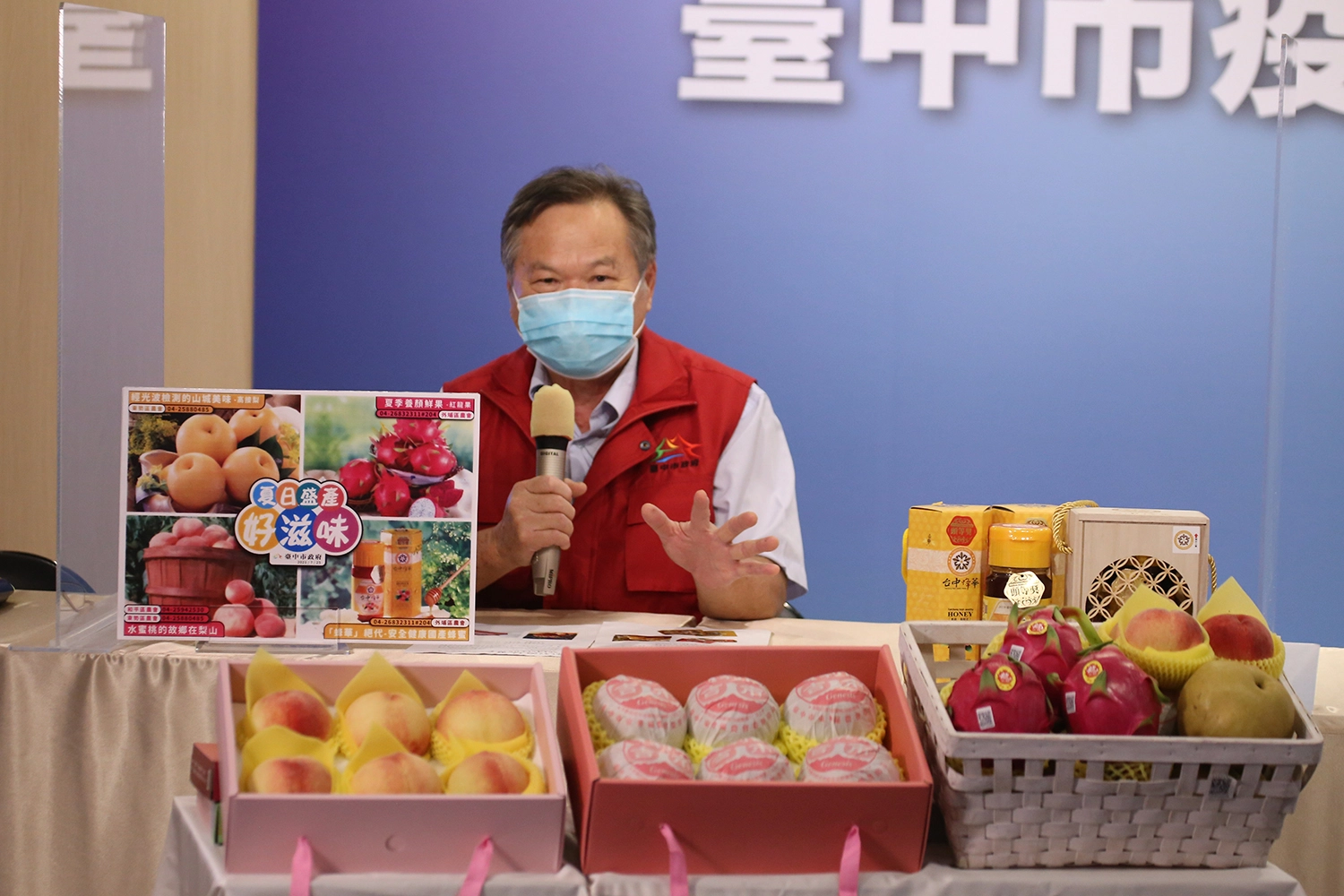農業局長蔡精強介紹台中當季農產。