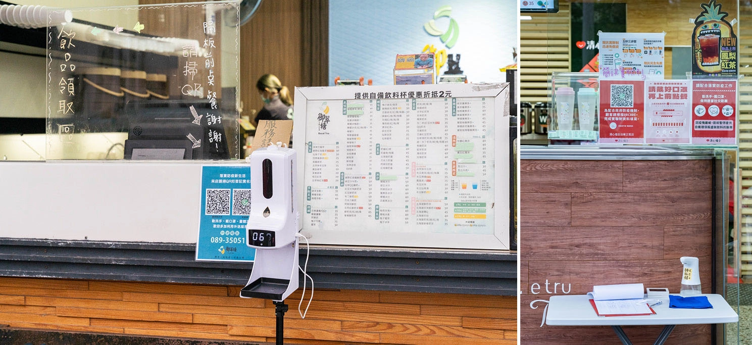 全縣所有餐飲業全面禁止內用並取消共食區及試吃,改採外帶方式,並一律改為實聯制外帶或外送。