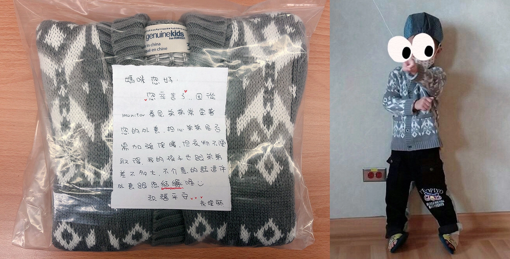 廖唯欣護理長致贈唐唐保暖外套。唐唐穿上外套開心拍照,還錄製語音感謝護士姐姐。