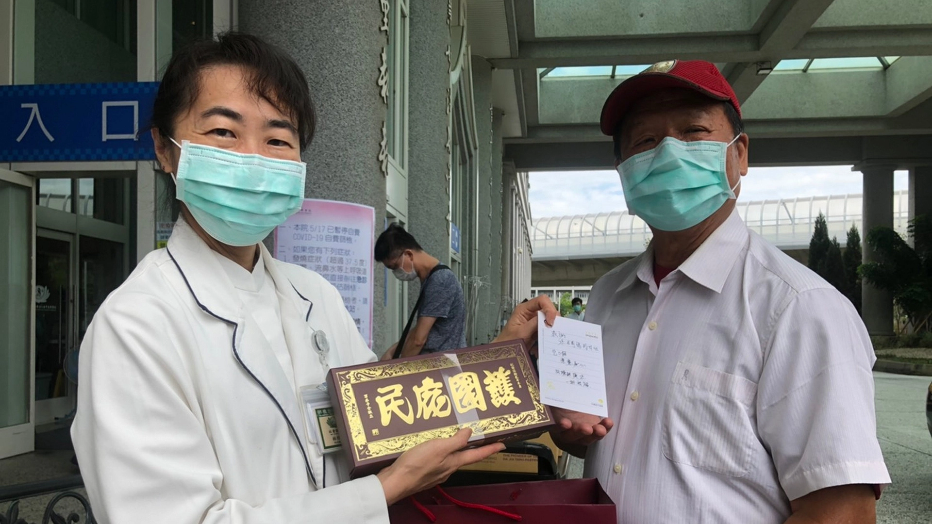 阿聰師感念醫護同仁如同媽祖一般保佑病人,特製「護國庇民媽祖餅」贈送臺中慈濟醫院。