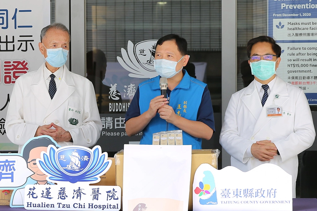臺東王志輝副縣長(中)表示,饒慶鈴縣長很關注花蓮慈院研發的淨斯本草飲的動態,於是請臺東縣衛生局聯繫花蓮慈院,希望能以淨斯本草飲來幫助當地的二十一位確診者,這次獲得花蓮慈院相助,真的很感動。