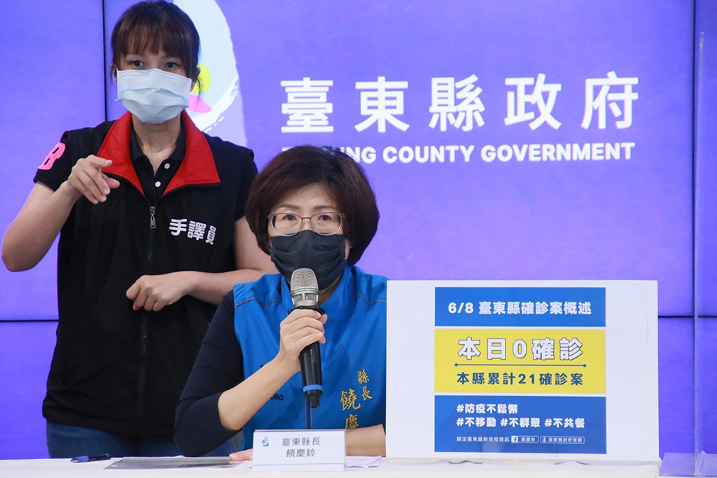 臺東連6天0確診!饒慶鈴縣長規劃啟動疫苗快打站,宣布住宿型長照機構全面快篩。