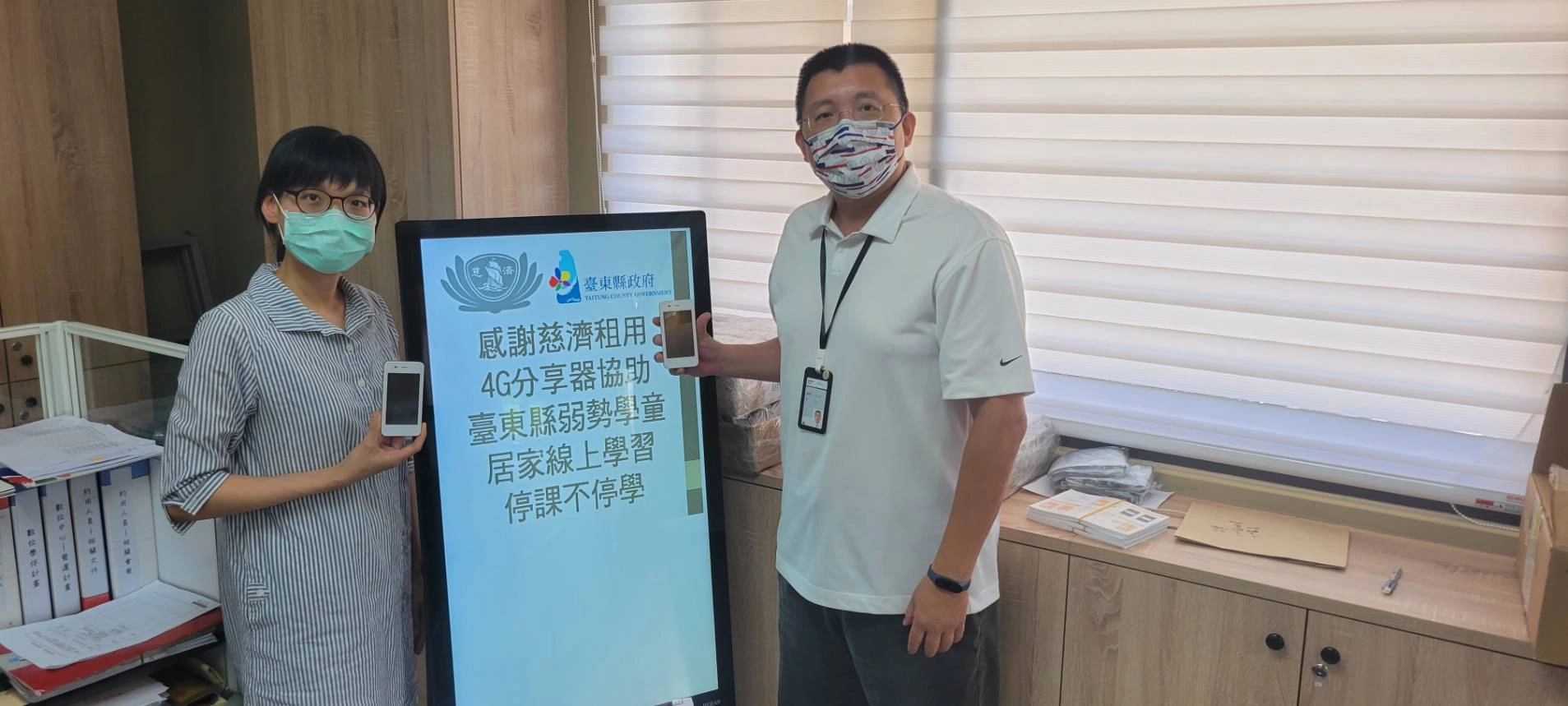 臺大葉丙成教授結合慈濟提供無線網路分享器及若干筆電提供弱勢學生使用。