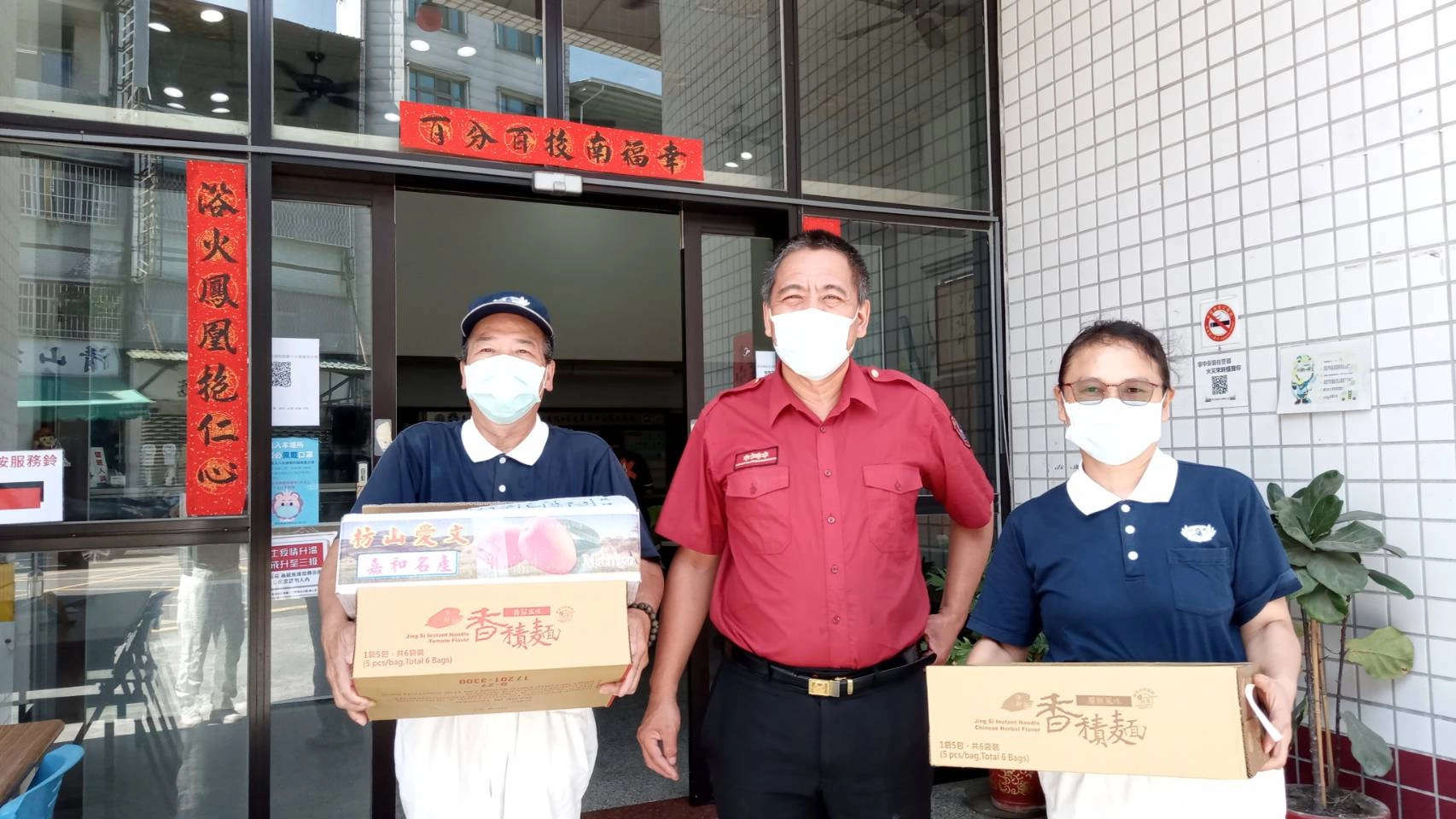草屯慈濟志工6月11日準備祝福感恩卡、蘋果、香積麵等,前往鄰近消防分隊,預祝佳節平安。