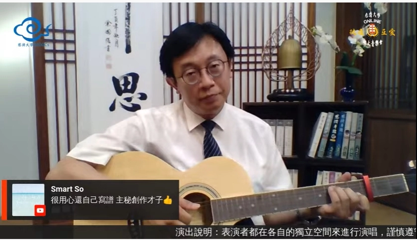 慈濟大學何昆益主任秘書以慈濟歌曲「美」,表達疫情中看到慈濟人的美善,感恩所有付出的慈濟人。