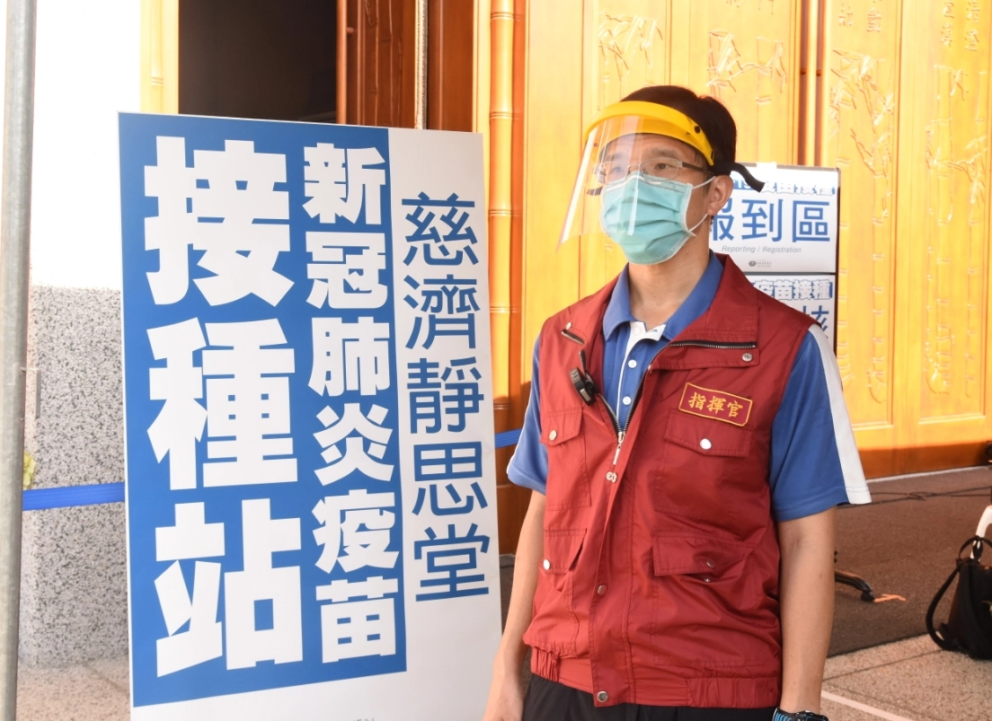 慈濟在新北市的五個靜思堂,除蘆洲靜思堂為中型接種站,其他新店、雙和、板橋、三重均為大型接種站。