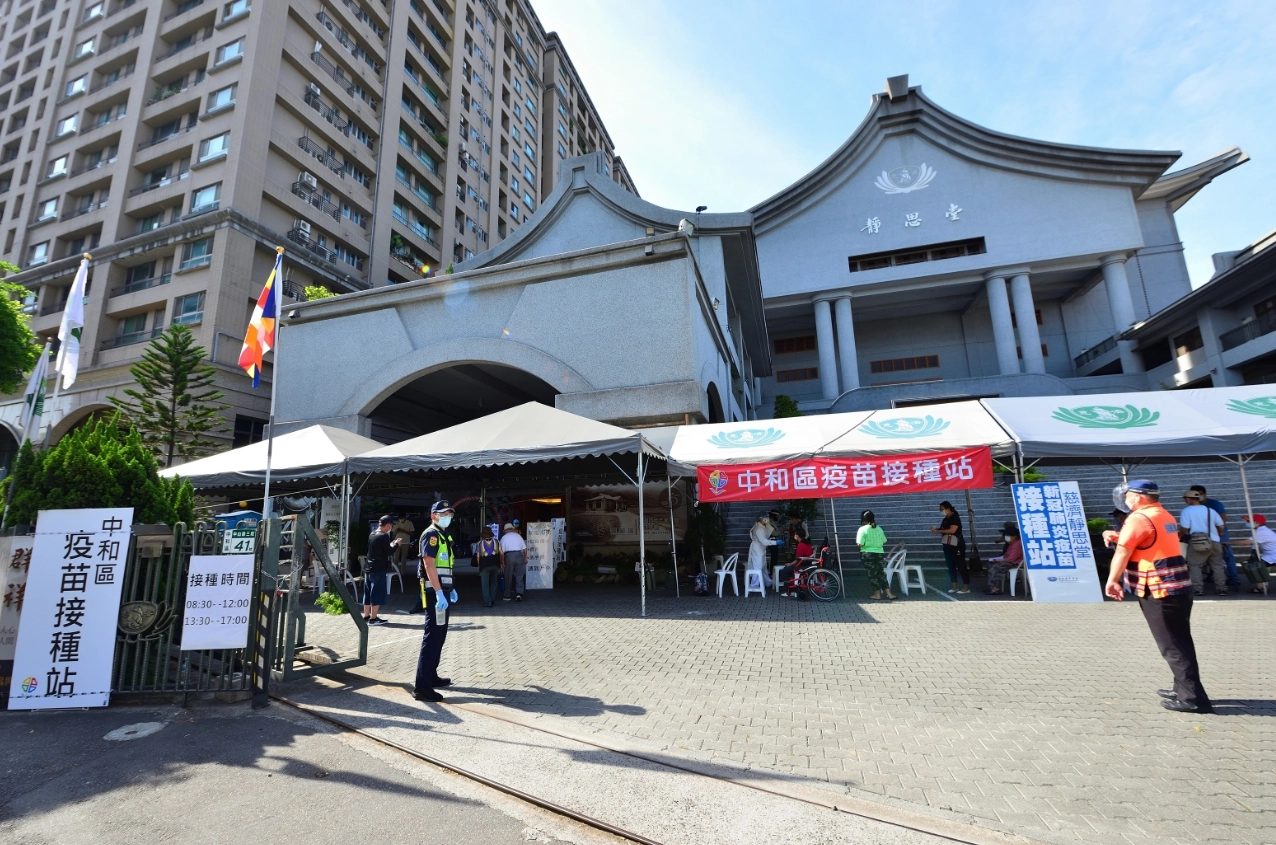 慈濟基金會在新北市轄內的五個靜思堂,包含新店、雙和、板橋、三重、蘆洲,配合政府特地規劃空間及動線,全力支援提供成為疫苗施打站。