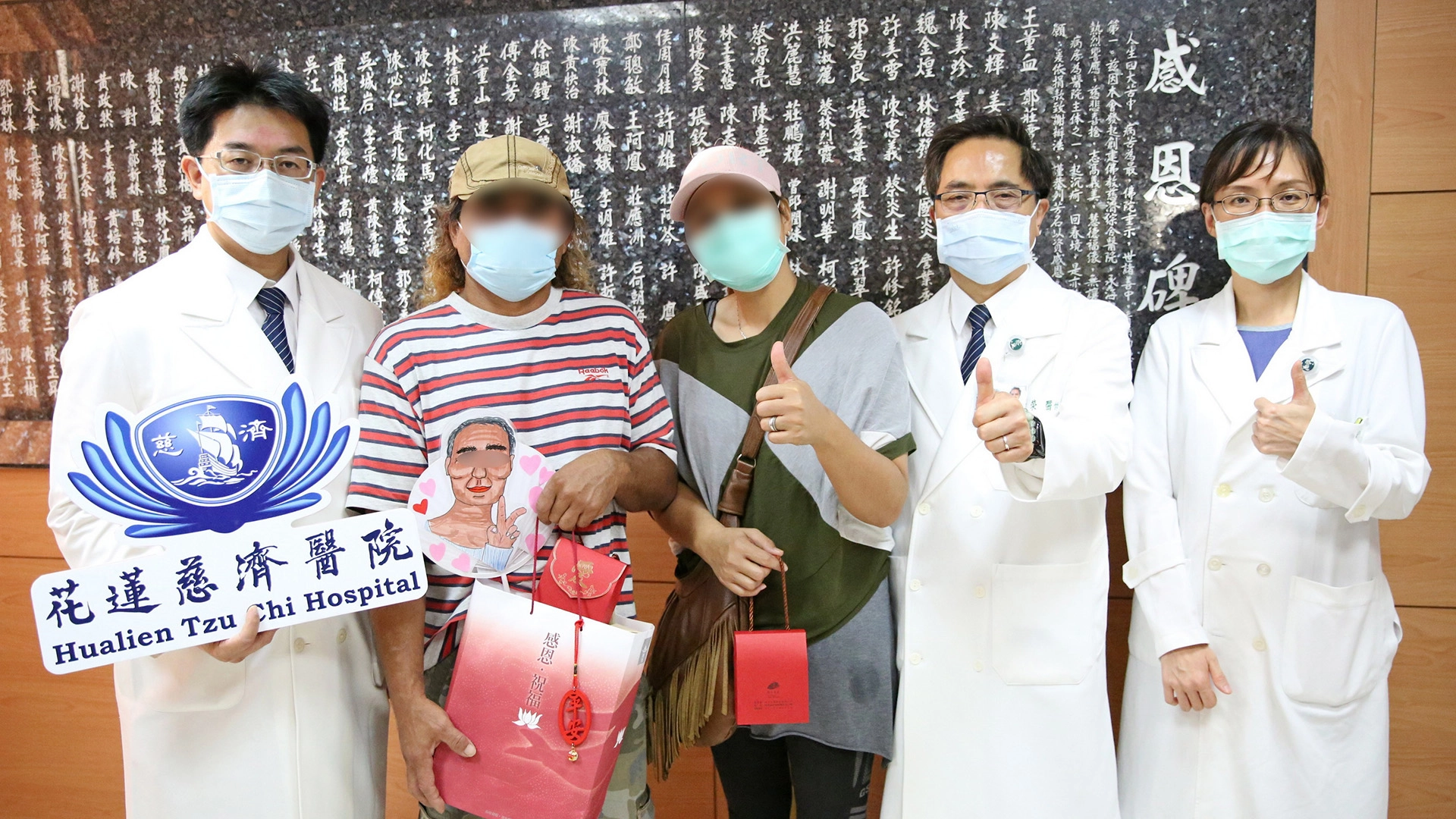 花蓮慈濟醫院院長林欣榮 (右二)、中醫副院長何宗融(左一)、重症加護內科病房主任陳逸婷(右一),送上安心祝福包、淨斯本草飲濃縮液以及阿公畫像Q版扇子給家屬,恭喜陳阿公順利出院。