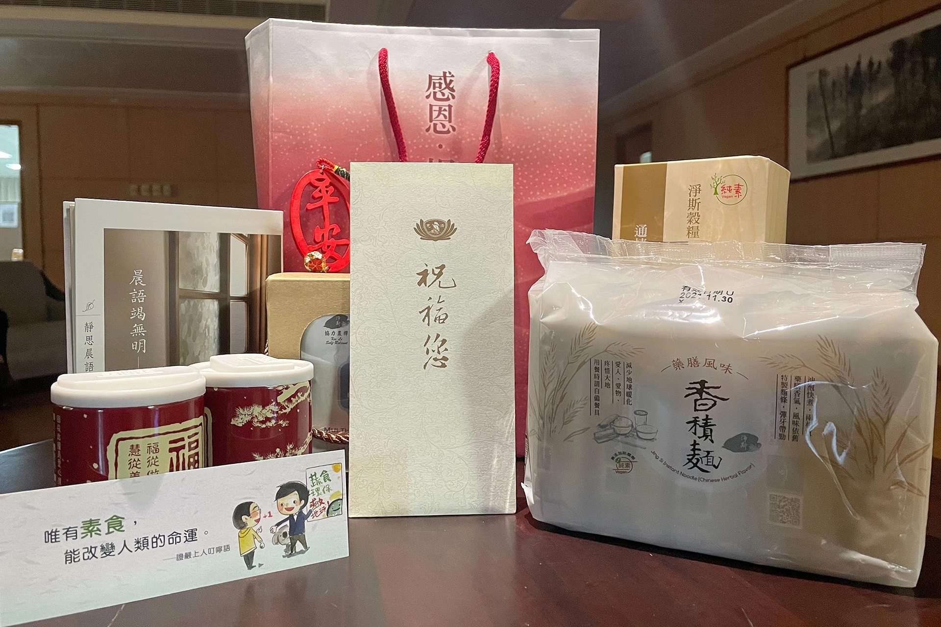 花蓮慈濟醫院院長林欣榮 (右二)、中醫副院長何宗融(左一)、重症加護內科病房主任陳逸婷(右一),送上安心祝福包、淨斯本草飲濃縮液以及阿公畫像Q版扇子給家屬,恭喜陳阿公順利出院。